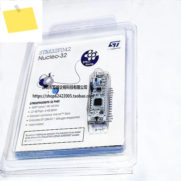 NUCLEO-F042K6 STM32F042K6 개발 보드 제품 이미지