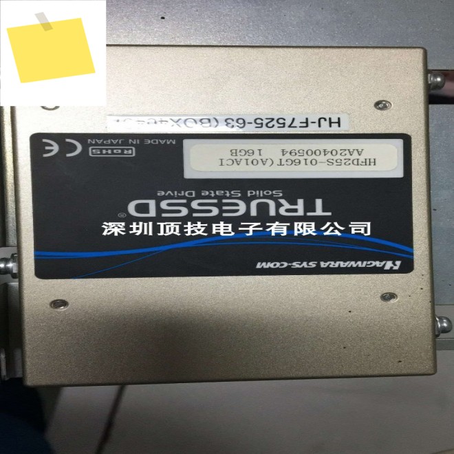 HAGIWARA SOLUTIONS HFD25S-016GCA01AE-HT 산업용 솔리드 스테이트 드라이브 제품 이미지