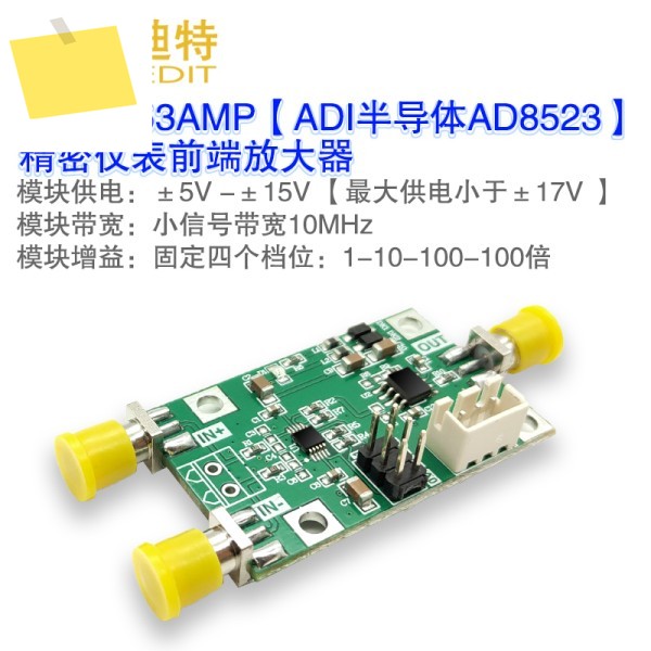 AD8253 계측 증폭기 모듈 PGA 정밀 마이크로 볼트밀리볼트 고 이득 광대역 미터 제품 이미지