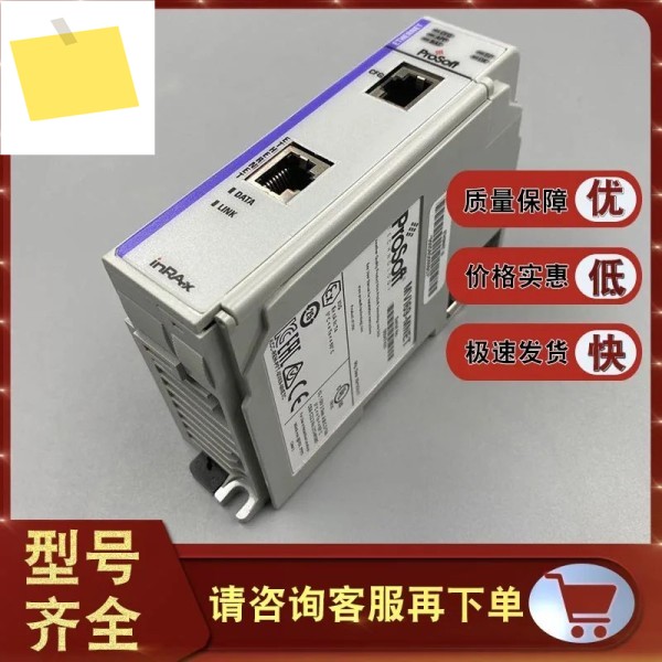 Spot MVI69-PDPMV1 PROFIBUS DP-V0V1 메인 통신 모듈 제품 이미지