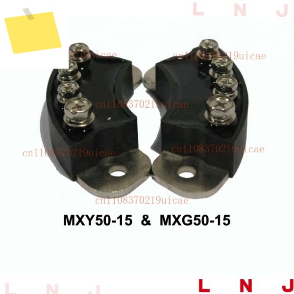 1세트 다이오드 브리지 정류기 MXG50-15MXY50-15 포함 발전기용 회전형 제품 이미지