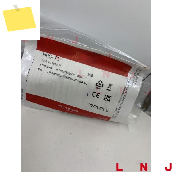 AZBIL HPQ-T1 레벨 스위치의 신품 제품 1개 제품 이미지