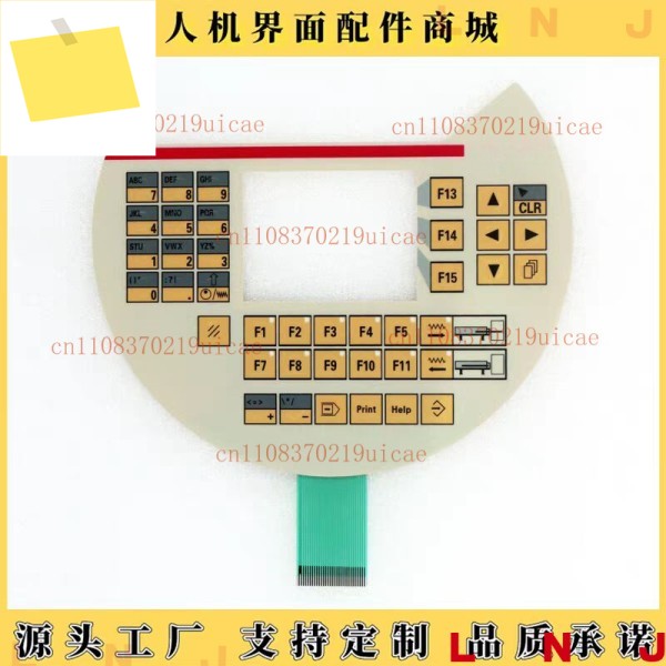 Rexroth VCH08.1-EKB-064ET-A1D-064-ES-E3-PW 멤브레인 키패드에 적합 제품 이미지