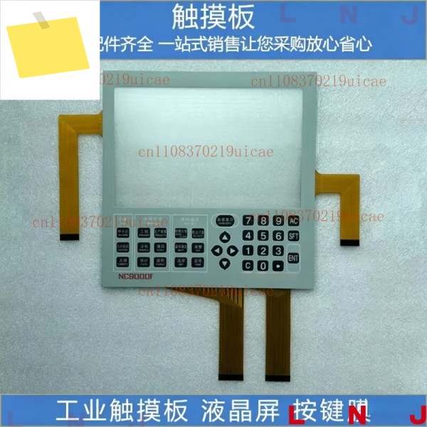 NISSEI NC9000F용 멤브레인 키패드 키시트 스위치 제품 이미지