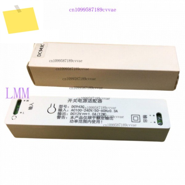 1X DC943C 전기 블라인드 허니콤 베네치안 스위치 전원 어댑터 제품 이미지