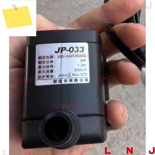 플러그가 있는 JP-033용 제빙기 워터 펌프, 8W 조절식 제품 이미지