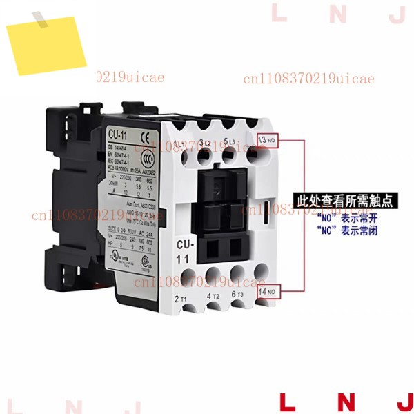 TECO CU-11 3A1a NO 220VAC AC 접촉기 새 제품 박스 포함 제품 이미지