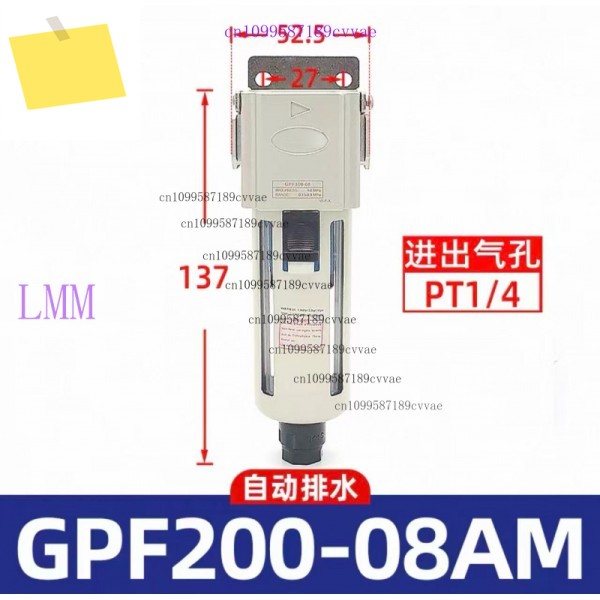 AirTAC 오일 미스트 분리기 GPF20008AM용 1pc 제품 이미지