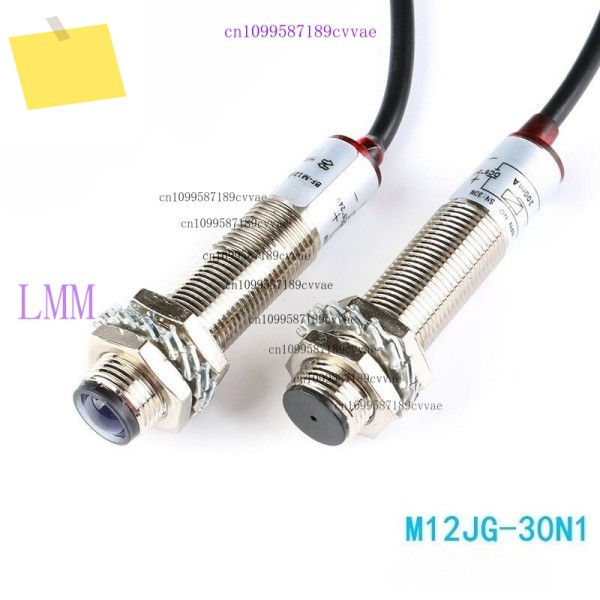 M12 레이저 광전 스위치 M12JG-30N1 DC 20미터 거리 상시 닫힘형 제품 이미지