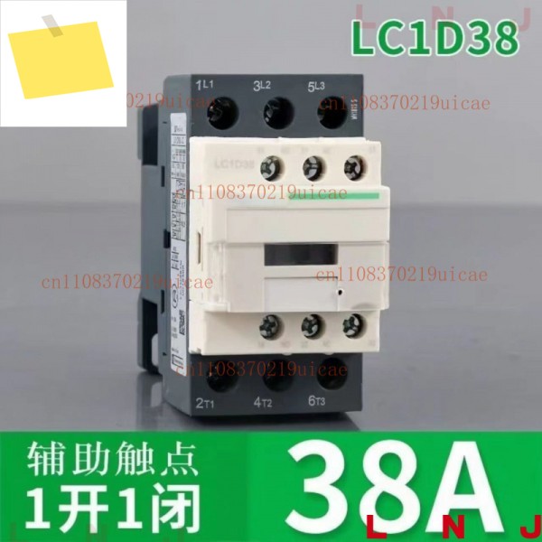 LC1D38M7 AC 접촉기 고품질 전기 제품 이미지