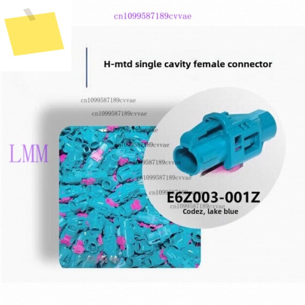 100개 신품 H-MTD E6Z003-001Z 단일 캐비티 암 커넥터 제품 이미지