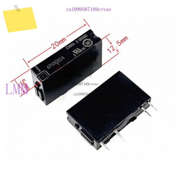 파나소닉 APAN3124 24VDC 릴레이용 10개 제품 이미지