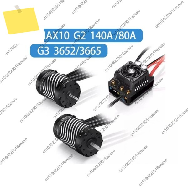 액세서리 도구 max10 g2 36523665 g3 esc 모터 파워 슈트 제품 이미지