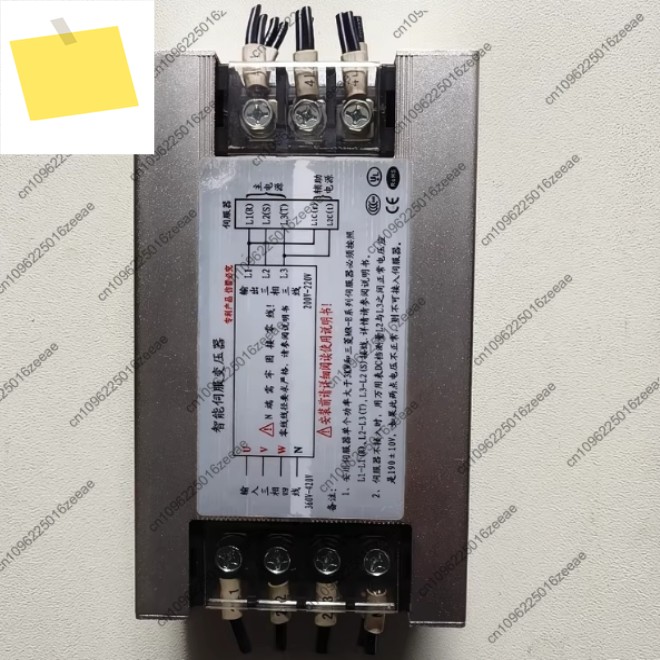 지능형 서보 변압기 도란스 SET-10000 10KW 테스트 OK 제품 이미지