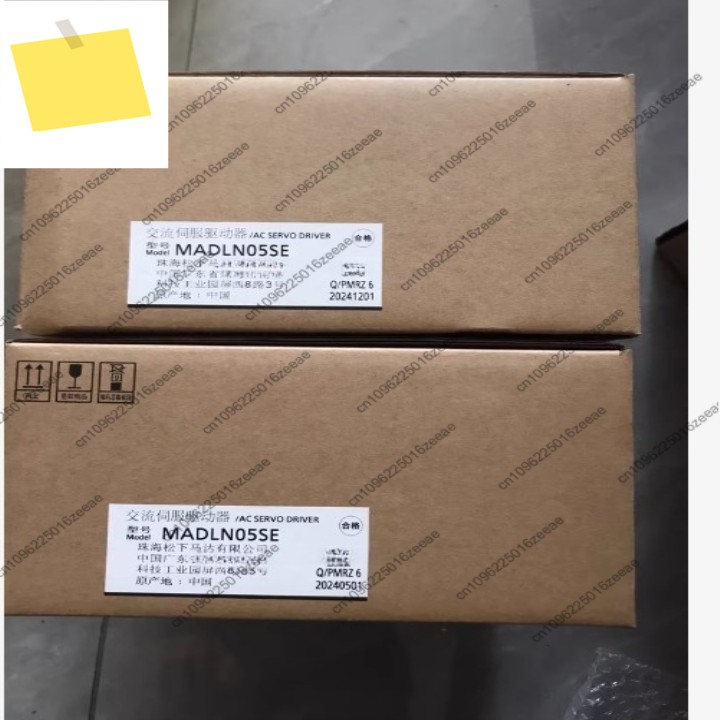 MADLN05SE 파나소닉 드라이브 새 원본 제품 이미지