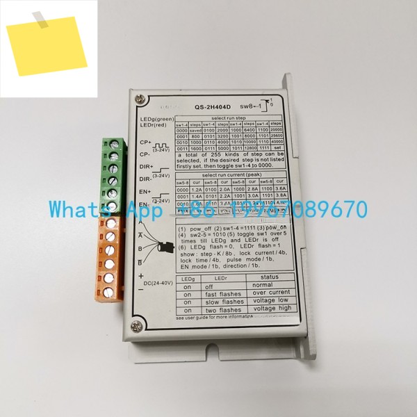 모터 드라이버 QS-2H404D는 MS-2H057M 대체합니다. 제품 이미지