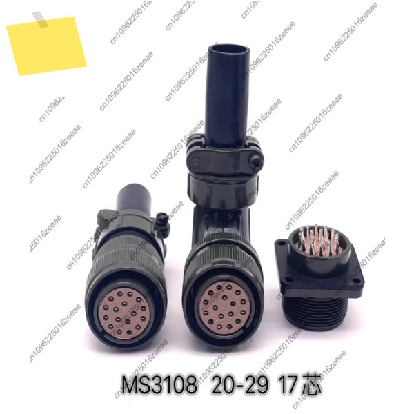 파트 17 코어서보 모터 플러그 ms3108 20-29s 커넥터 제품 이미지
