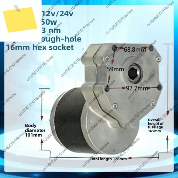 산업 기계, 농업 장비용 체인 스프로킷이 있는 12V24V60V 600W 45RPM 고토크 DC 모터 제품 이미지