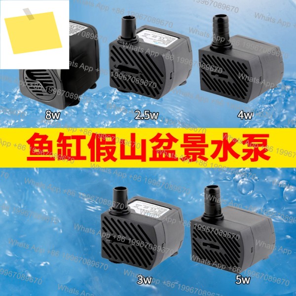 Rockery bonsai fish tank water pump pool circulation small running silent submersible 제품 이미지