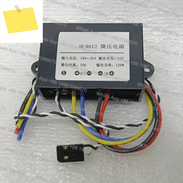 12S 48V ~ 12V24V 식물 보호 기계 스텝다운 브러시 전기 DC 워터 펌프 유량 조절기, 모듈 제품 이미지