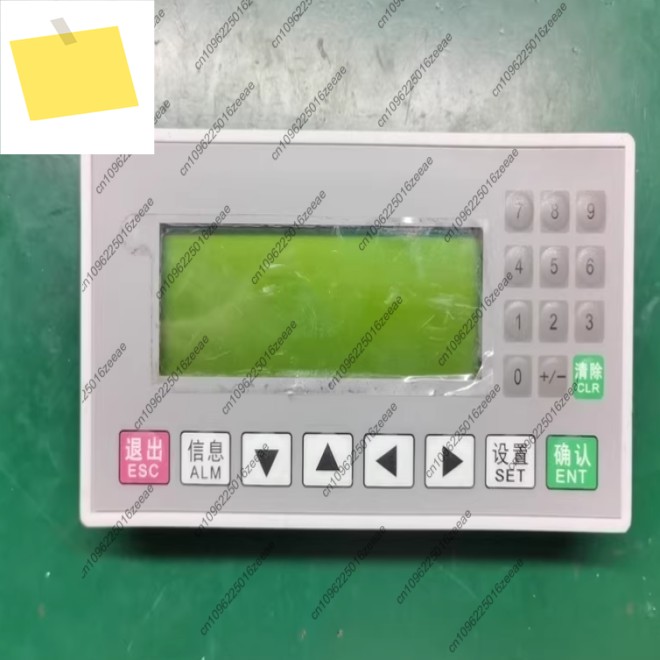 텍스트 디스플레이 OP320-A&S V8.0x, 완료됨 제품 이미지