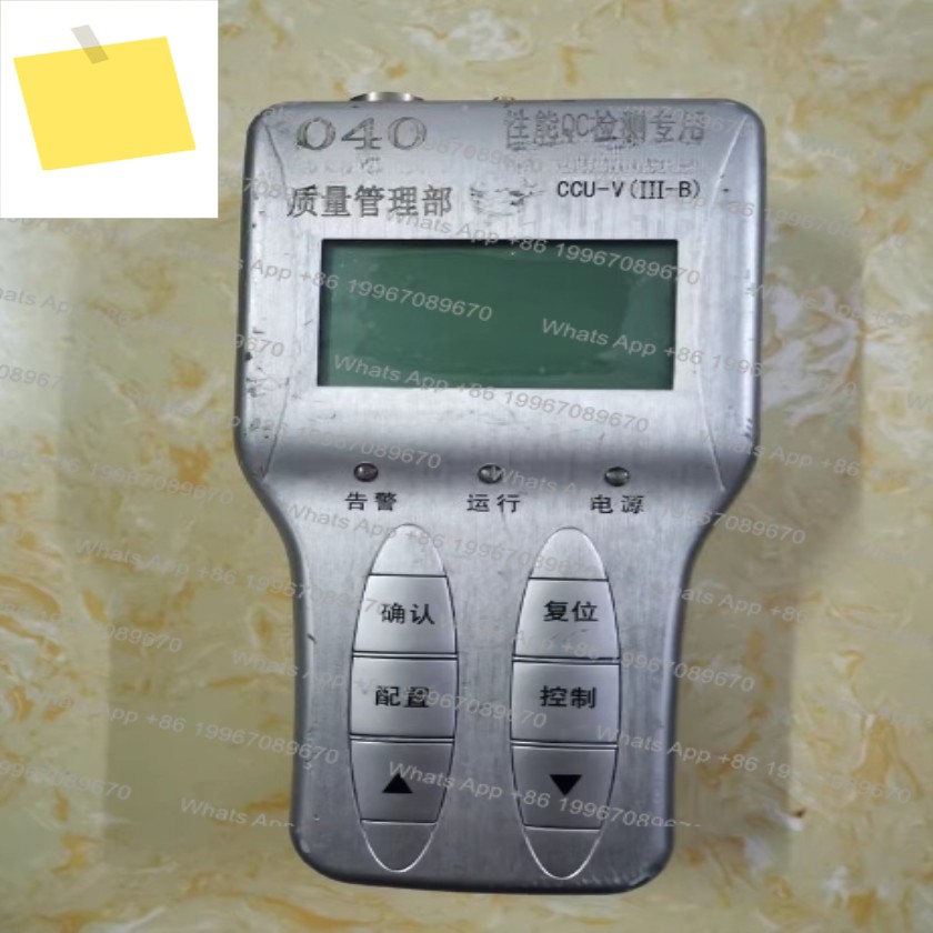 CCU-V III-B ESC Antenna Controller 제품 이미지