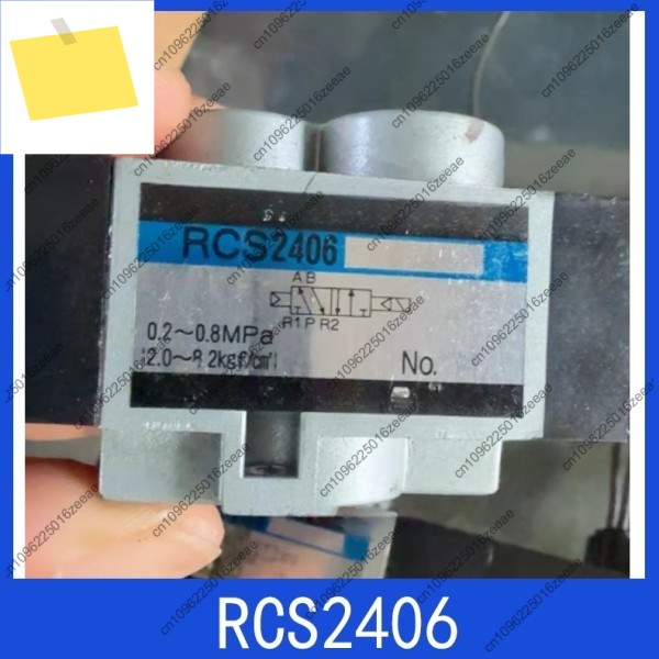 RCS2406 DC24V, 테스트 OK 제품 이미지