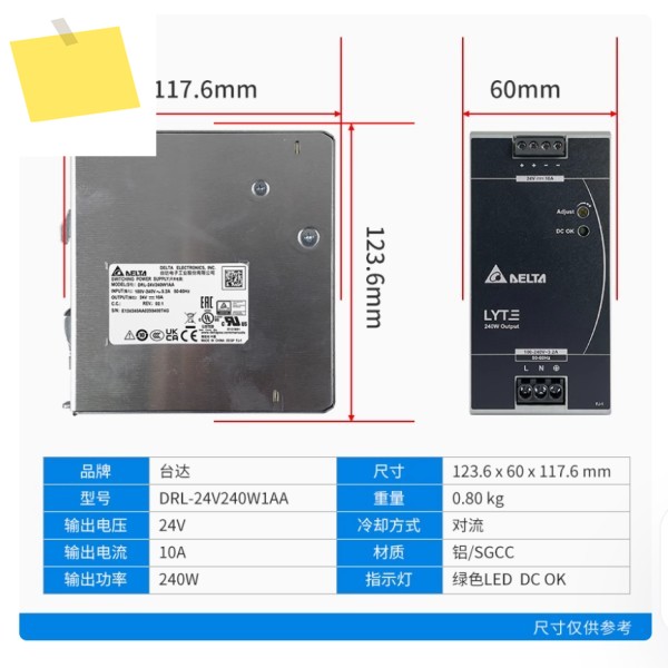 DRL-24V240W1AA 델타 DIN 레일 스위칭 전원 공급 장치 24V10A 정통 제품 이미지