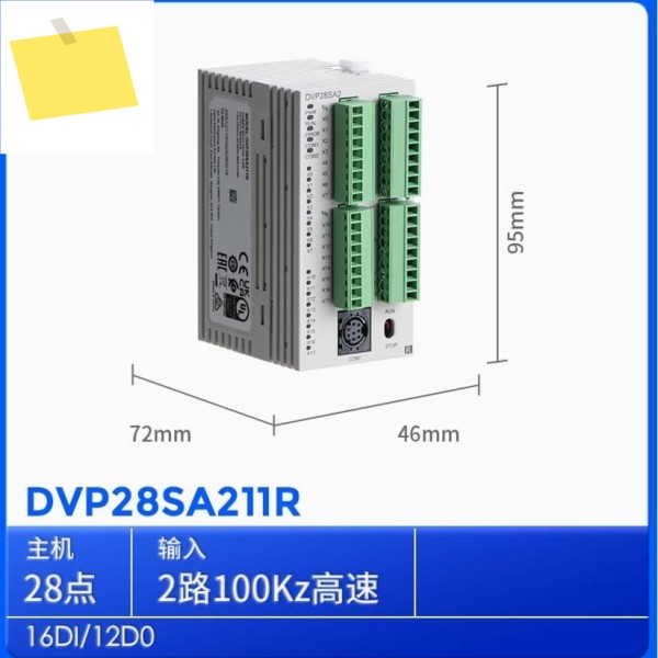Delta SLIM 시리즈 DVP28SA211R 28포인트 호스트, 16DI12DO; 2채널 100Kz 고속 입력 제품 이미지