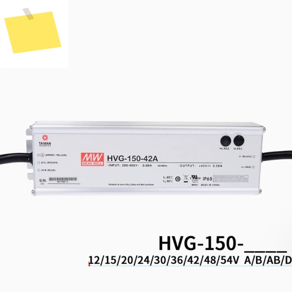 MEAN WELL150W는 밝기 조절이 가능합니다. 방수 LED 전원 공급 장치 HVG-150-12B 12V 제품 이미지