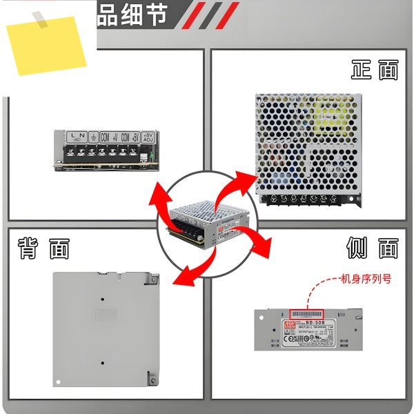 RD-50 MEAN WELL 50W 듀얼 출력 스위칭 전원 공급 장치 제품 이미지