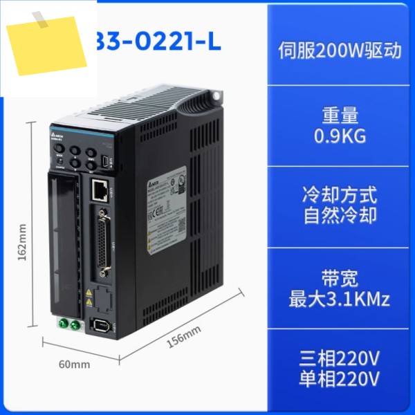 델타 200W B3 서보 모터 드라이버 ASD-B3-0221-L 제품 이미지