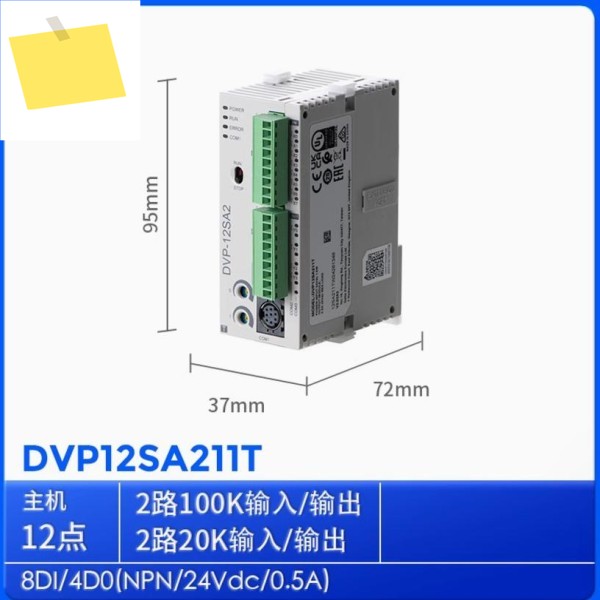 Delta SLIM 시리즈 DVP12SA211T 12포인트 호스트, 8DI4DONPNNPN24Vdc0.5A, 2채널 100K 입력출력 제품 이미지