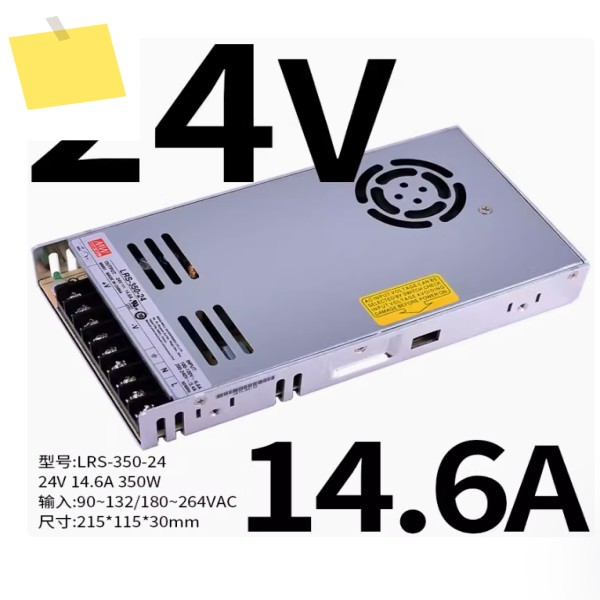 MEAN WELL 350W 단일 출력 스위칭 전원 공급 장치 LRS-350-24 | 24V 14.6A 제품 이미지