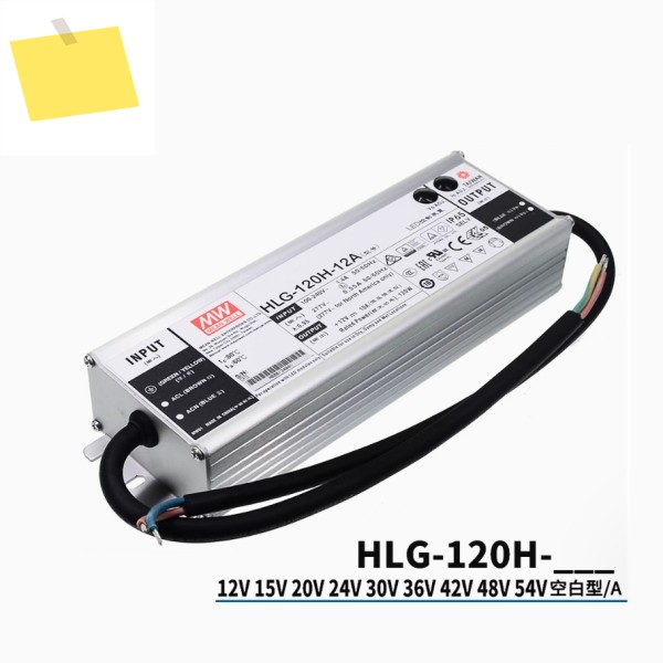 MEAN WELL 120W 정전압 + LED 드라이버 HLG-120H-12A 제품 이미지