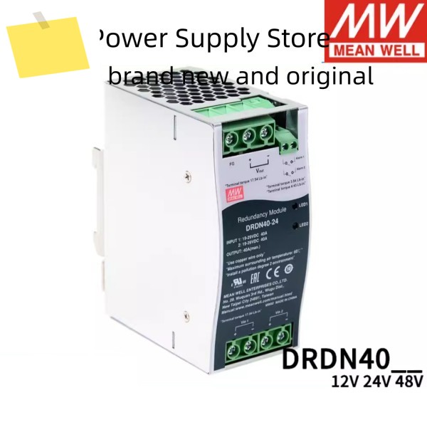 MEAN WELL 40A DIN 레일형 중복 모듈 DRDN40-12 12V 제품 이미지