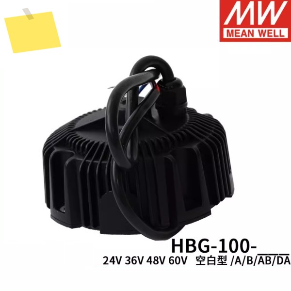 MEAN WELL 원형 방수 전원 공급 장치 HBG-100 미엔웰 제품 이미지