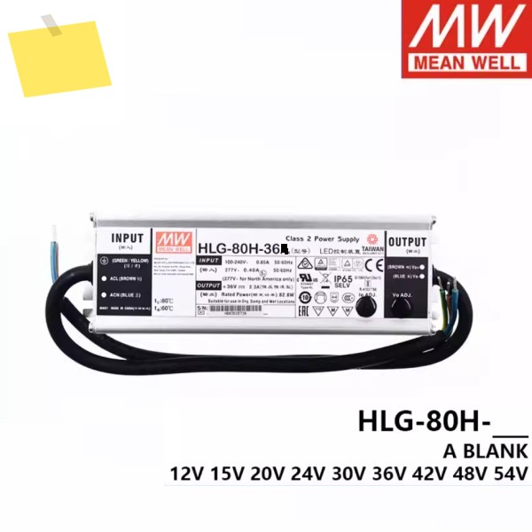 MEAN WELL 80W 정전압 + LED 드라이버 HLG-80H-12A 제품 이미지