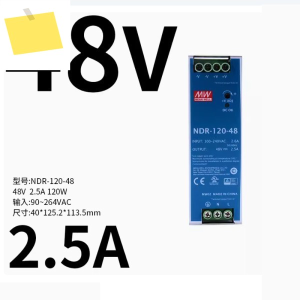 MEAN WELL 120W 단일 출력 산업용 DIN 레일 전원 공급 장치 NDR-120-48 48V 2.5A 제품 이미지