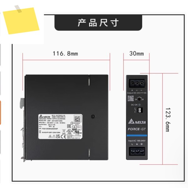 델타 레일 스위치 전원 공급 장치 24V5A120W, 3중 방지 접착 코팅 제품 이미지