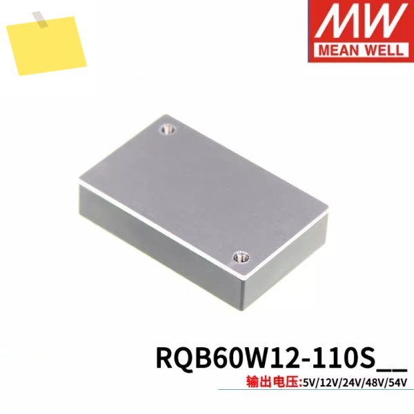 MEAN WELL 60W 쿼터 브릭 14~160Vdc 초광범위 입력 철도용 DC-DC 컨버터 RQB60W12-110S05 제품 이미지