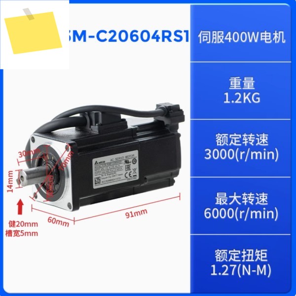델타 400W B3 브레이크리스 서보 모터 ECM-B3M-C20604RS1 제품 이미지