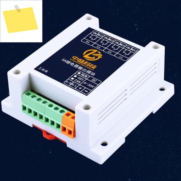 비절연 CAN MODBUS 릴레이 제어 보드 RS485RS232 5A 출력 IO 확장 모듈포트 ZS-R-16O-485 포함 제품 이미지