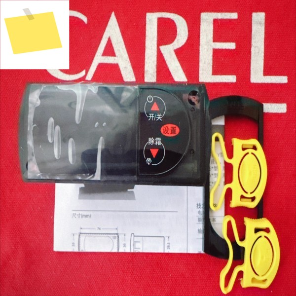 CAREL RKHZ010568 RCHZS1E0A1K 온도 조절기 제품 이미지