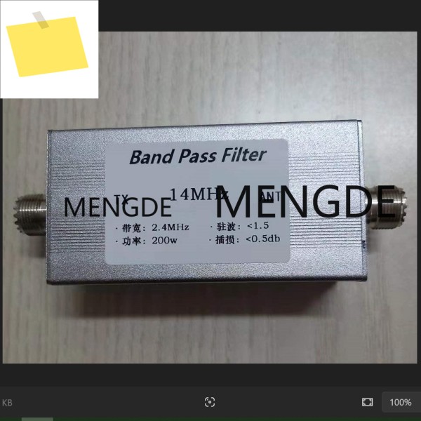 14MHz 단파 대역통과 필터 200w 고절연 경쟁 특정 BPF 제품 이미지