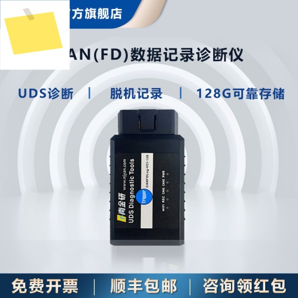 4채널 CANFD 데이터 로거, 휴대폰에서 오프라인 녹화, 터미널, WiFi 전송 및 다운로드 제품 이미지