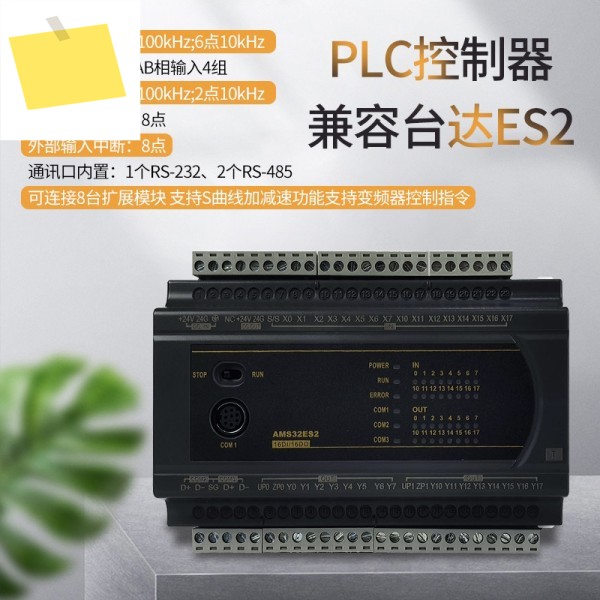 Delta ES2 DVP 1624324060 200R200T와 호환되는 PLC 프로그래머블 컨트롤러 제품 이미지