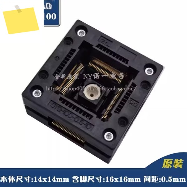 TQFP100 하향압력 테스트 IC 소켓 OTQ-100-0.5-10 제품 이미지
