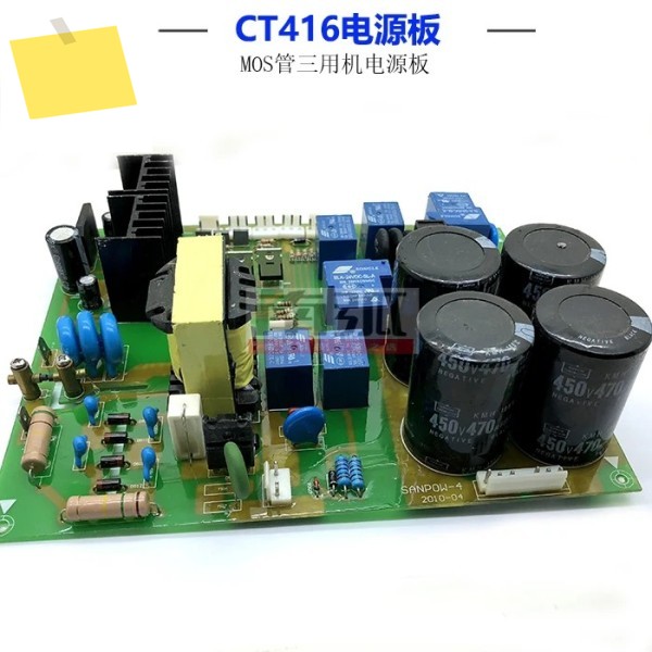 3개 사용 용접기 회로 기판 CT416 파워 플레이트 아르곤 아크 바닥 인버터 제품 이미지