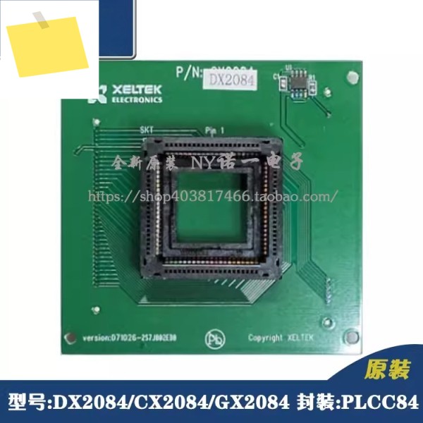 DX2084 어댑터 PLCC84 프로그래밍 소켓 버닝 제품 이미지